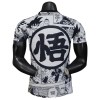 Fußball Trikot Japan x Goku Special 2025